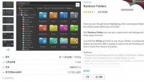 最新版Unity 多彩文件夹插件 Rainbow Folders v0.9.2