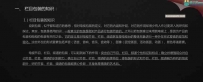 AfterEffects的三维空间解析 网校高清录播影视后期课程 49课时2.11G