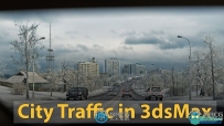 CityTraffic城市交通系统3dsmax 2024插件V2.039版