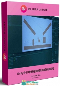 Unity中2D物理碰撞基础原理视频教程