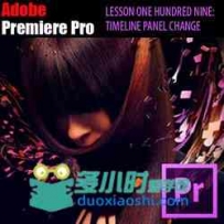 Adobe Premiere Pro视频编辑合成软件