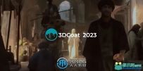 3D-Coat数字雕刻软件V2023.26版