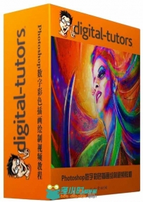 Photoshop数字彩色插画绘制视频教程 Digital-Tutors Digital Painting Vivid Illus...