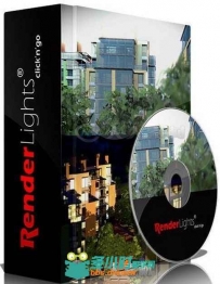 3D Render RenderLights Pro实时渲染软件V1.9.1.0版 3D RENDER RENDERLIGHTS PRO V...