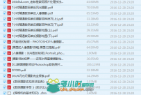 摄影书籍大合集