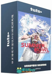 体育海报平面设计训练视频教程 TutsPlus Mastering Sports Illustration & Design
