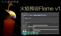 超逼真蜡烛火焰C4D预设
