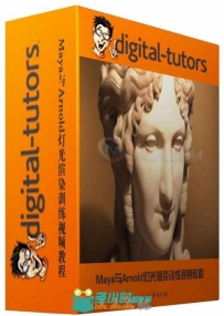 Maya与Arnold灯光渲染训练视频教程 Digital-Tutors Lighting and Rendering in May...