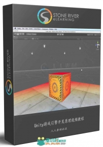 Unity游戏引擎开发原理视频教程 STONERIVERELEARNING UNITY 3D GAME DEVELOPMENT 3...