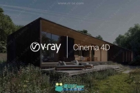Vray渲染器C4D插件V3.70.05版