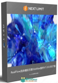 RealFlow流体模拟引擎3dsMax插件V1.0.0.0027版