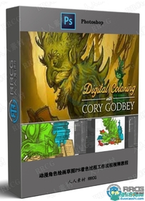 动漫角色绘画草图PS着色过程工作流程视频教程