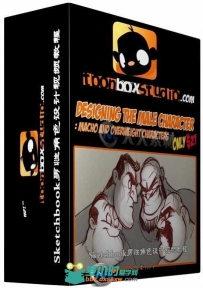 Sketchbook男性角色设计视频教程