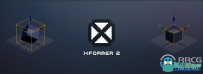 XFormer恢复转换对象3dsmax插件V2.5.8版