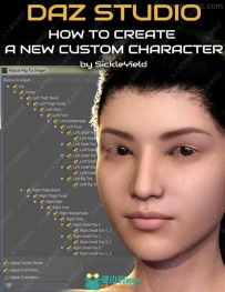 如何使用DAZ Studio制作一个新的自定应角色3D模型视频教程