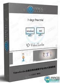 VideoScribe白板涂鸦动画数字绘画技巧视频教程