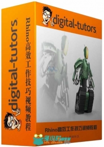 Rhino高效工作技巧视频教程 Digital-Tutors Learning to Work Quickly and Efficie...