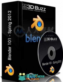 Blender初学者培训视频教程