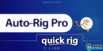 Auto-Rig Pro Blender插件扩展Quick Rig V1.23版