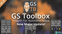 GS ToolBox硬表面建模Maya脚本V1.1.6版