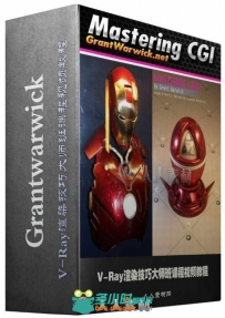 V-Ray渲染技巧大师班课程视频教程第四季 Mastering V-Ray by Grant Warwick UPDATED