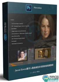 Jarod Erwin数字人像绘画技术实例训练视频教程第一季