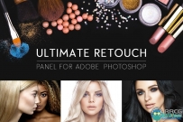 Ultimate Retouch Panel终极肖像美容润饰PS面板插件V3.9.2版