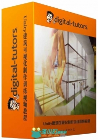 Unity建筑可视化制作训练视频教程 Digital-Tutors Creating Architectural Visuali...