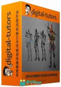 动作游戏原画艺术绘画训练视频教程 Digital-Tutors Developing Enemy Archetypes f...