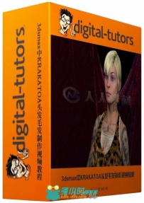3dsmax中KRAKATOA头发毛发制作视频教程 Digital-Tutors Creating Production Quali...