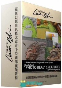 超级幻想角色概念设计手绘训练视频教程 CreatureArtTeacher Fantasy Creature Bundle
