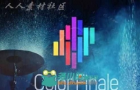 FCPX插件 专业电影颜色分级调色插件 ColorFinale 1.0.17