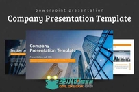 安全生产建设主题PPT模板CM - Construction Safety PPT 686176