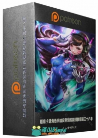 超级卡通角色手绘实例训练视频教程第三十八季 SAKIMI CHAN PATREON TERM 38