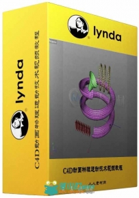 C4D动画物理运动技术视频教程
