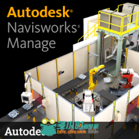 AUTODESK NAVIWORKS MANAGE软件V2018版