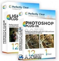 Athentech Perfectly Clear图像修饰磨皮调色PS与LR插件V3.8.0.1682版