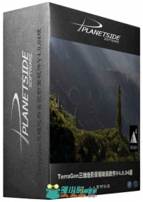 TerraGen三维地形景观动画软件V4.0.04版 PLANETSIDE SOFTWARE TERRAGEN PROFESSION...