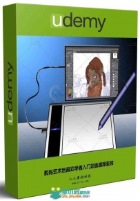 数码艺术绘画初学者入门训练视频教程 UDEMY DIGITAL ART FOR BEGINNERS