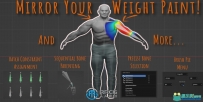 Weight Paint Bones骨骼绘制编辑Blender插件V1.1.0版