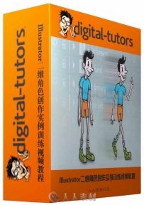 Illustrator二维角色创作实例训练视频教程 Digital-Tutors Creating a Poseable 2D...