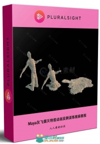 Maya灰飞烟灭特效动画实例训练视频教程 PLURALSIGHT MAYA DYNAMICS NPARTICLES AND...