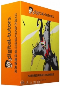 2D动作角色矢量设计训练视频教程 Digital-Tutors Designing an Action Composition...
