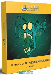 Illustrator CC 2019新功能技术训练视频教程