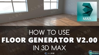 FloorGenerator地板制作3dsmax 2023插件V2.10版