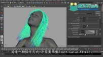 Maya Hair发型毛发设计视频教程