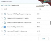 【unity房地产专用场景】照片级真实的现代阁楼 家具及周...