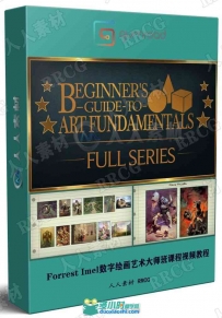 Forrest Imel数字绘画艺术大师班课程视频教程