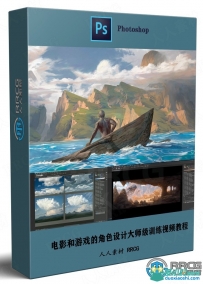Noah Bradley自然风景数字绘画大师级训练视频教程