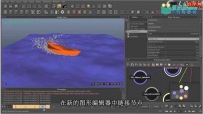 RealFlow2013基础全面性视频教程